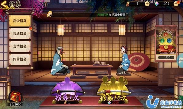 风暴之眼
