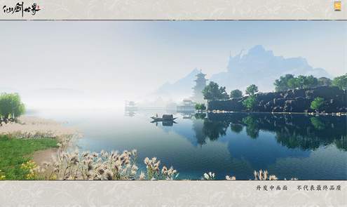 仙剑世界云游戏