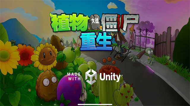 植物大战僵尸魔法森林版