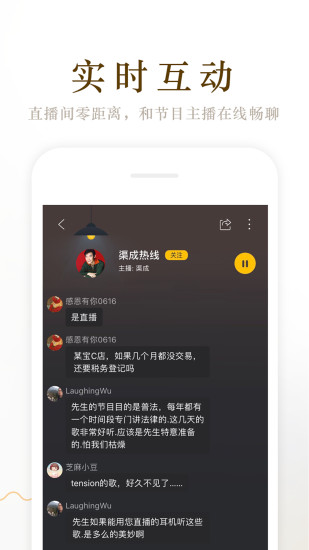 阿基米德电台