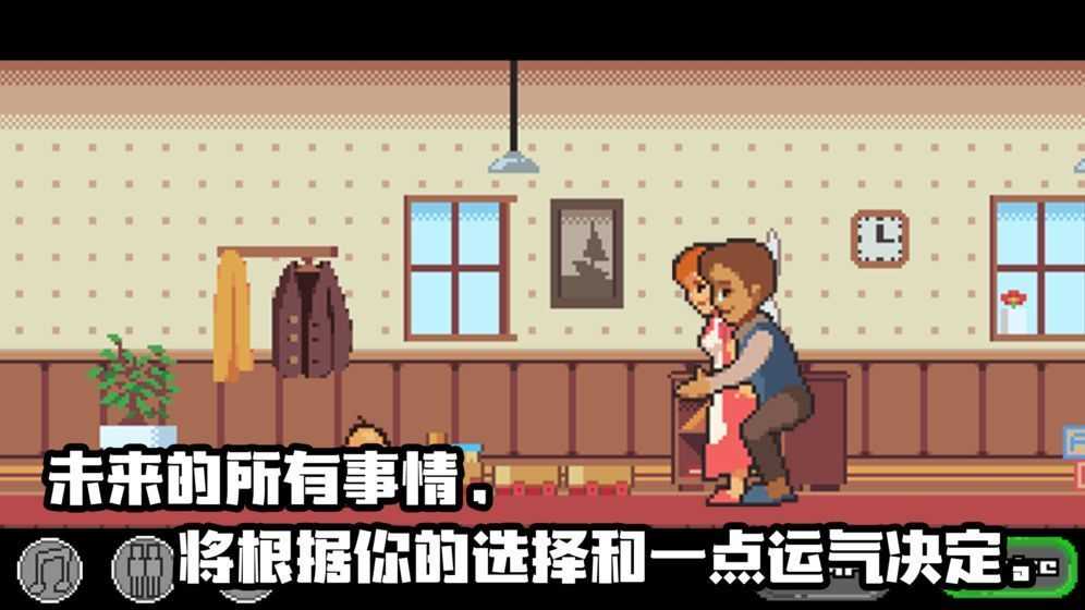 人生首富