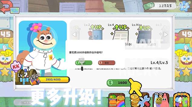 蟹堡王传奇中文版