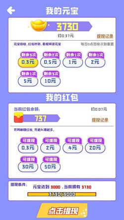 网咖模拟器