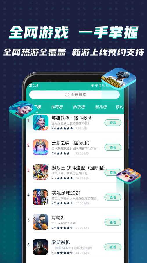 xspace谷歌空间