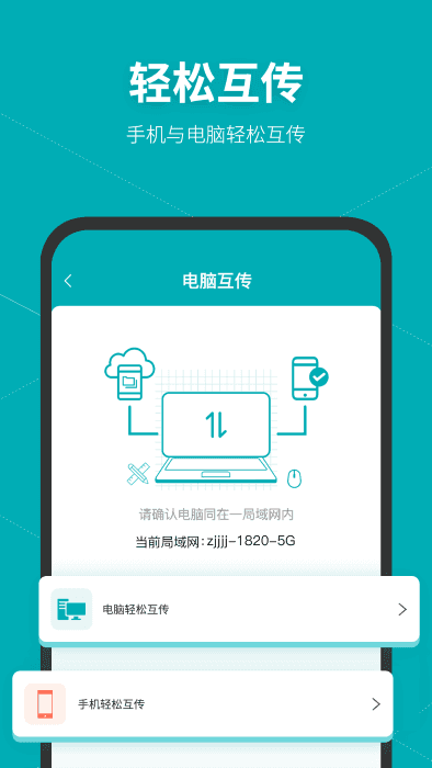 ToDesk云电脑