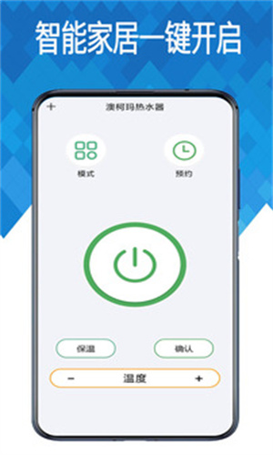 小米万能遥控