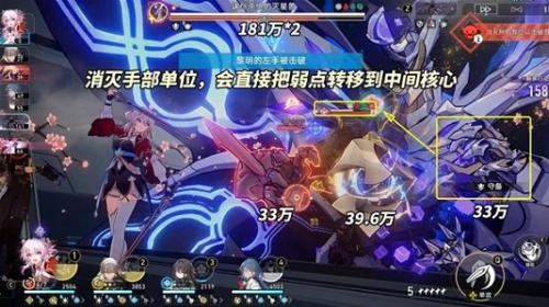 崩坏星穹铁道2.4末日兽怎么配队