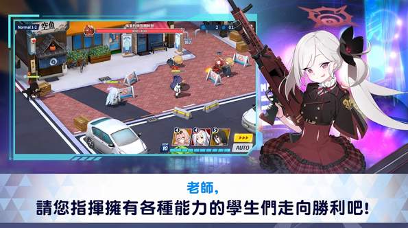 碧蓝档案卡丁车