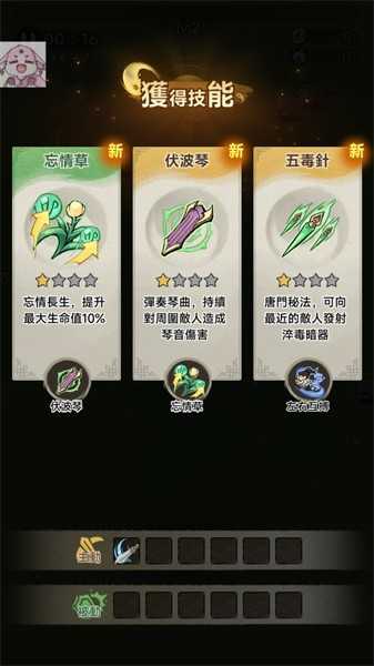 暴走小虾米