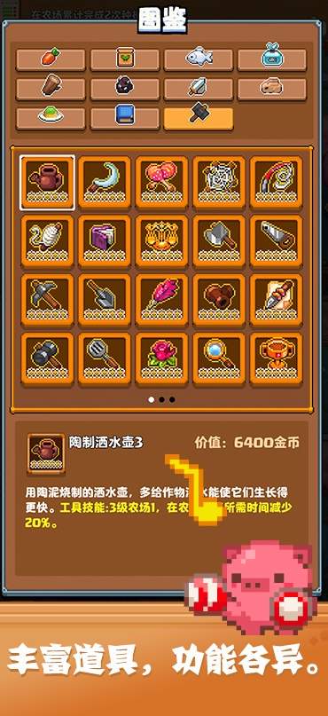 开拓猪之岛