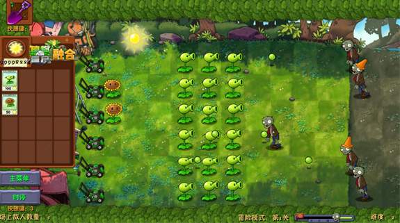 植物大战僵尸BT拓展版