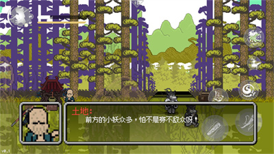 黑神话像素版5.0