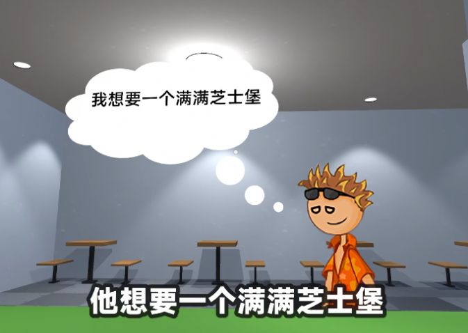 老爹汉堡店HD