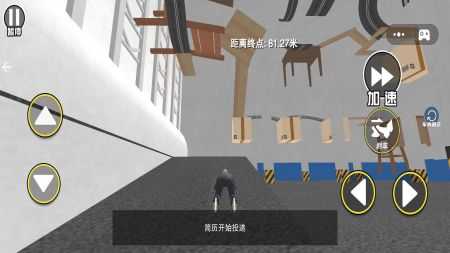 找个班上