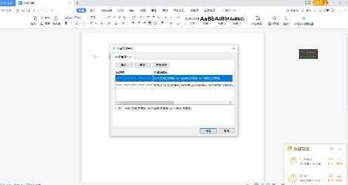 WPS Office