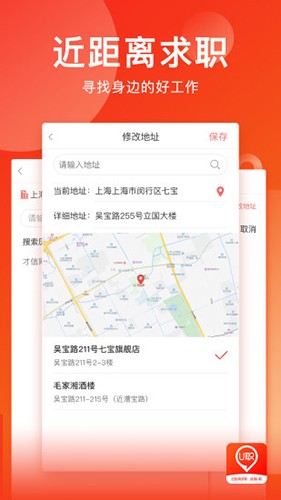 u职