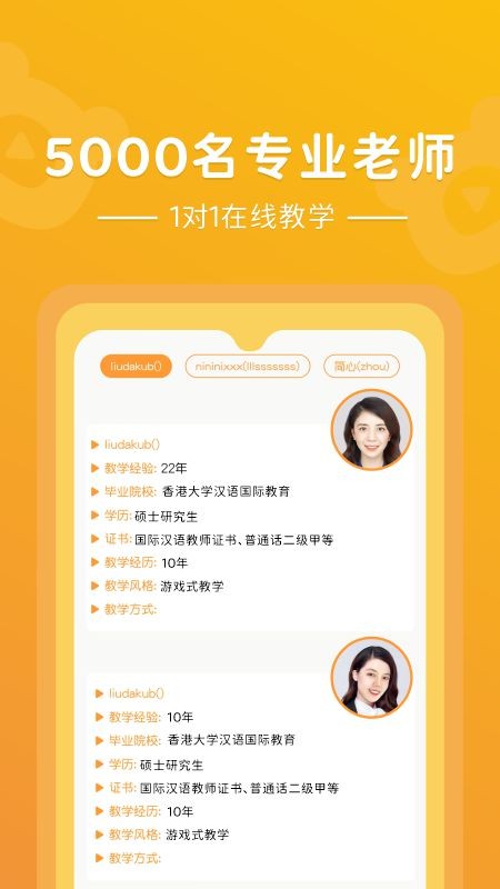 PPTV网络电视