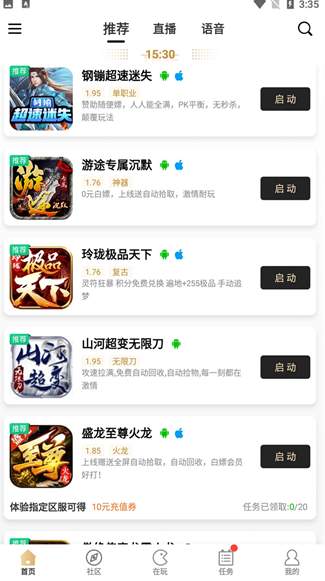 996传奇手游盒子