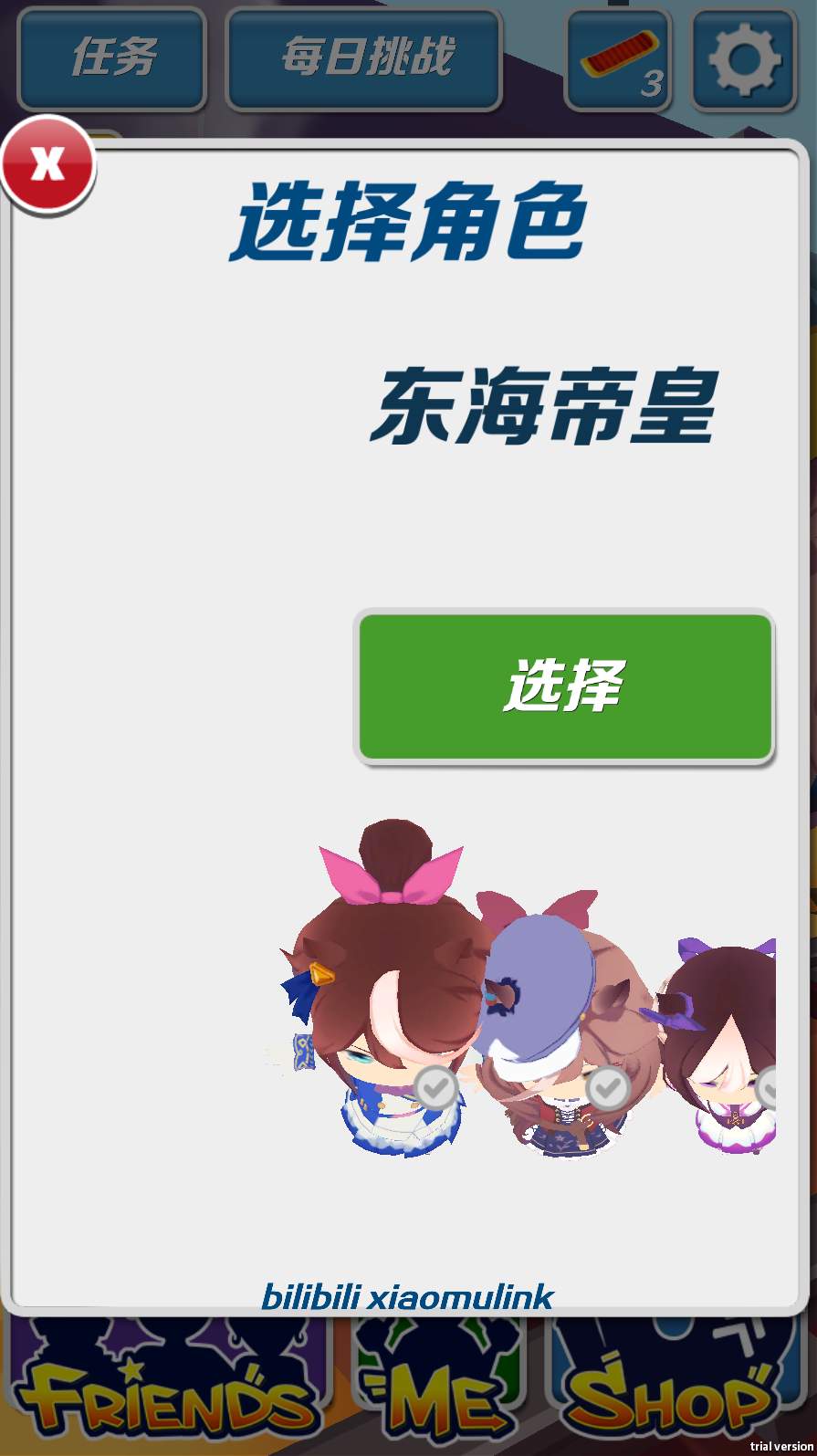 哈基跑酷2.0正版