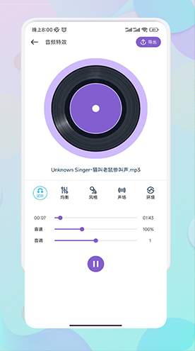 QMD音乐剪辑
