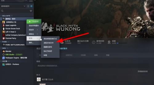 黑神话悟空二将神魂攻略