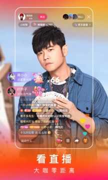 快手tv版