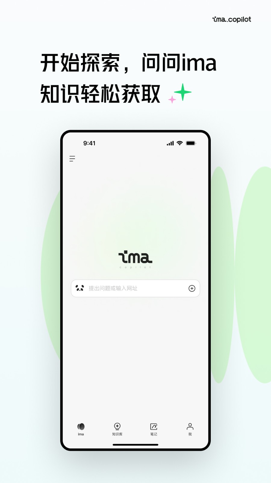ima