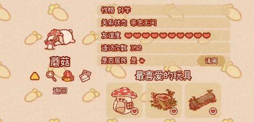 兔兔岛稀有兔兔获得方法
