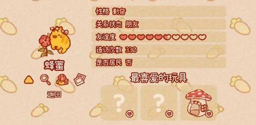 兔兔岛稀有兔兔获得方法