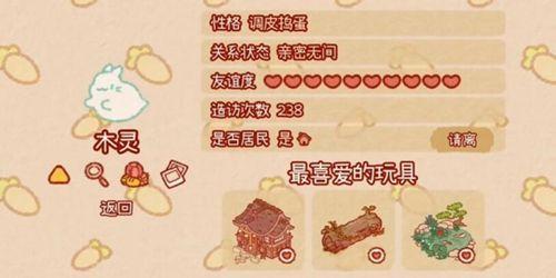 兔兔岛稀有兔兔获得方法
