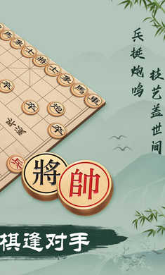 单机象棋