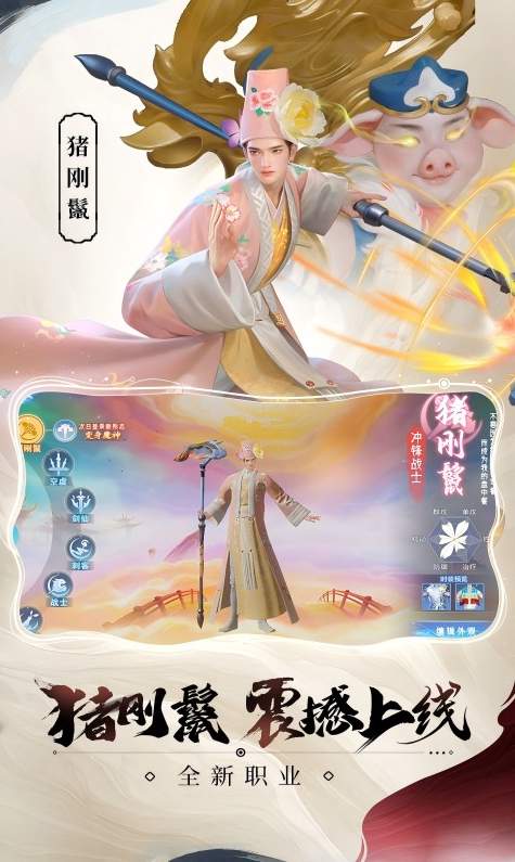 孤月刀