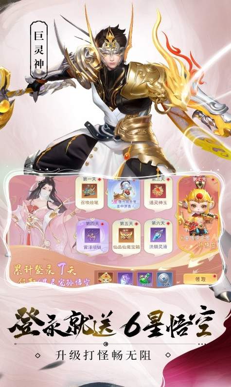 孤月刀
