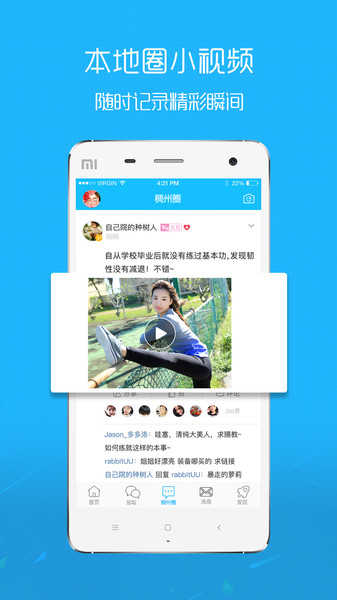 稠州论坛