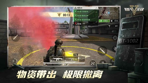 超凡先锋网易版