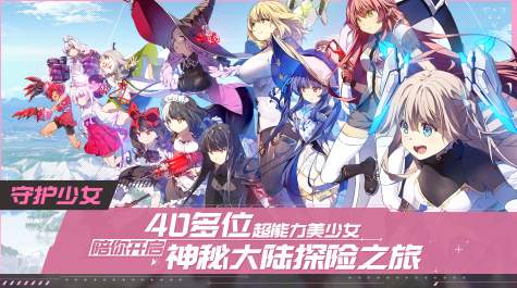 Project Gameble