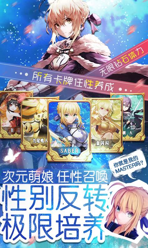 萌神战姬