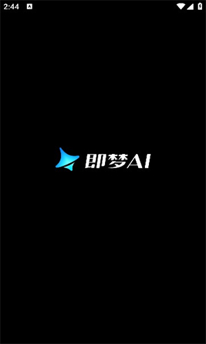 即梦AI