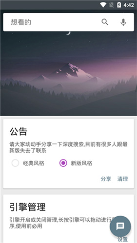 DeepSeek