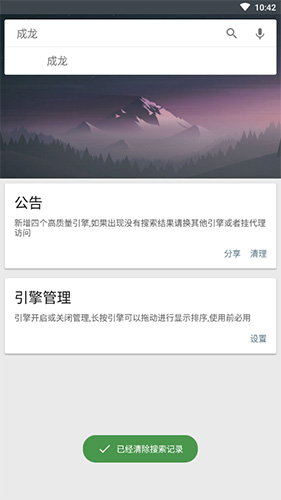 DeepSeek