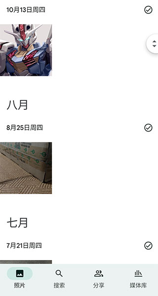 Google Go