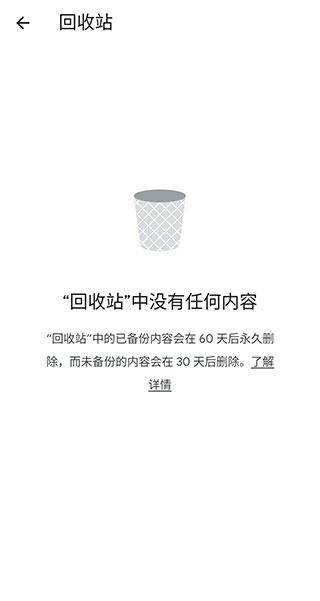 Google Go