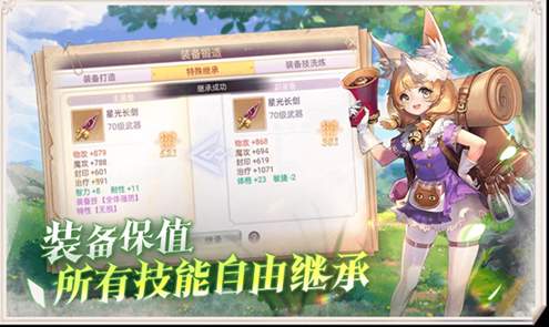 战鼓之翼