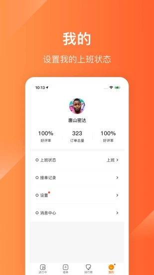 生活Plus