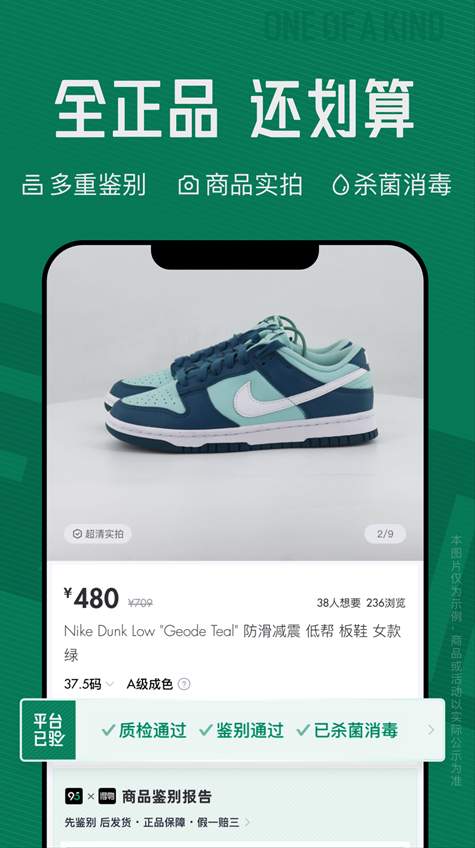 95分