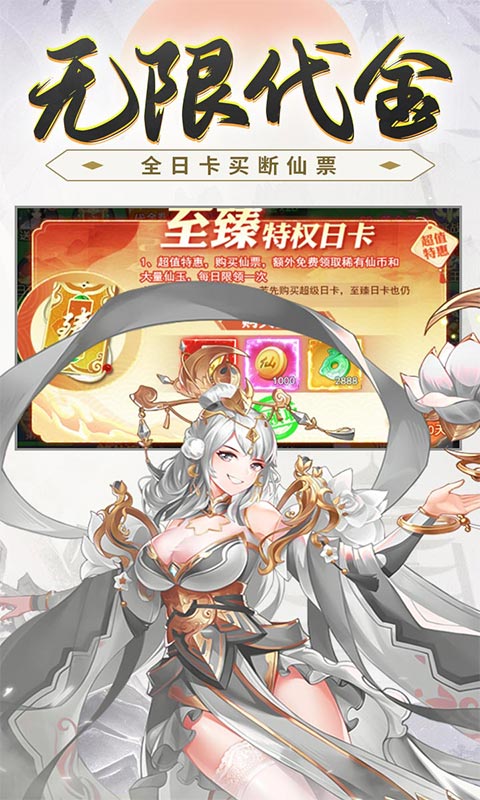 盖世豪侠小游戏