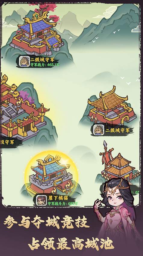 武者弹跳