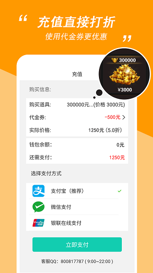 小7游戏盒子