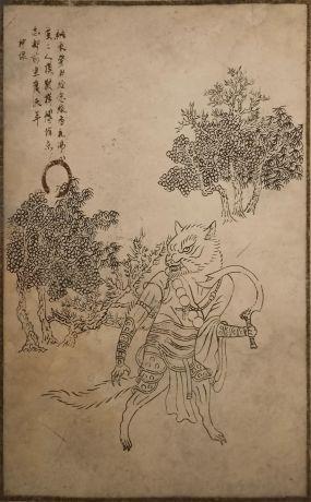 黑神话悟空狼护法图鉴介绍