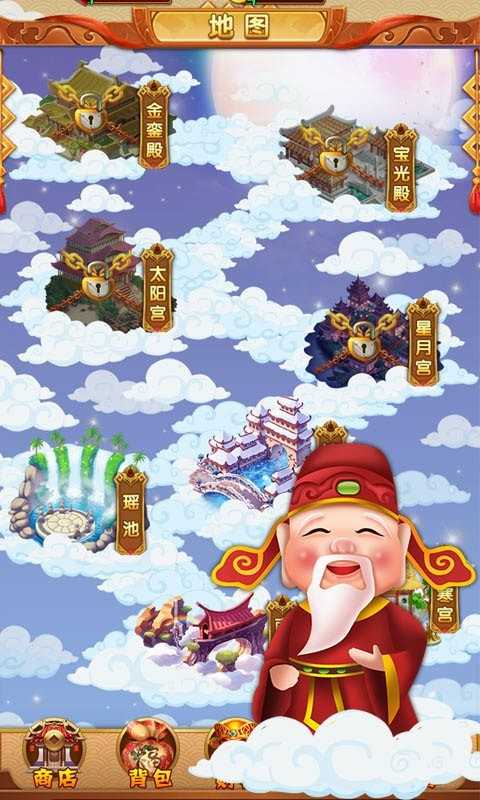招财进宝喵